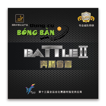 729 Battle II Tianijn