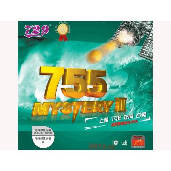 729 755 Mystery III