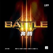 729 Battle III