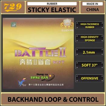 729 Battle II Soft