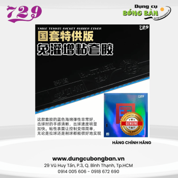 729 Battle II National Special 