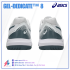 Giày Asics GEL-DEDICATE 8