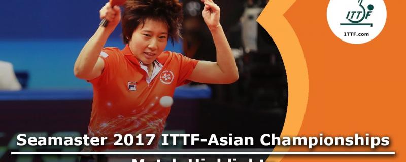 2017 Asian Championships Highlights