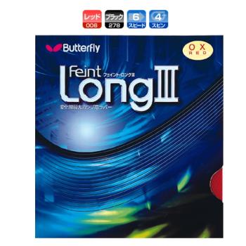 Butterfly Feint Long III (OX)