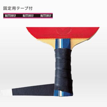 Buterfly SOFT GRIP TAPE - Dây quấn cán vợt