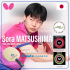 Combo Butterfly - Sora Matsushima
