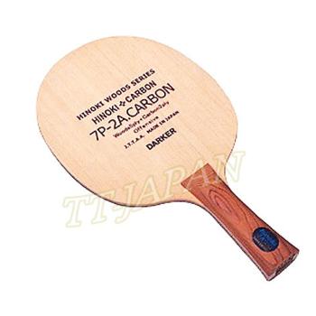 Darker Hinoki 7p-2a Carbon