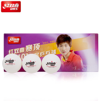 Bóng tập DHS D40+