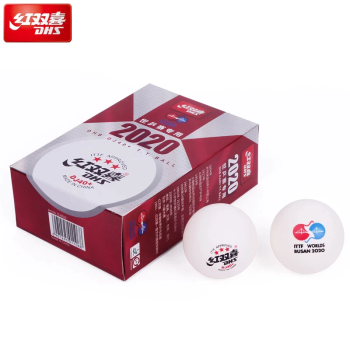 Bóng DHS DJ40+ 2020 