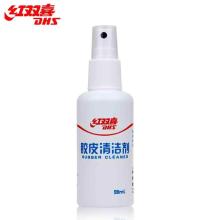 DHS RP03 Rubber Cleaner- Dung dịch vệ sinh mặt vợt