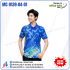 Đồng phục đội nhóm (MC-9139-04-01)