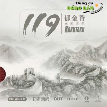 Kokutaku 119 (Gai công)