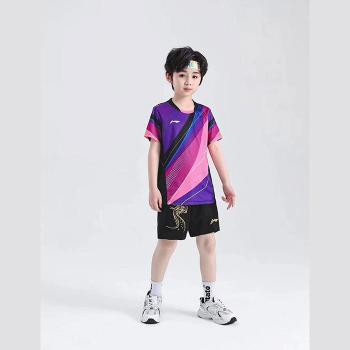 Áo Lining trẻ em (Hồng/Tím)