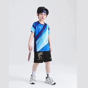 Áo Lining trẻ em (Xanh Dương)