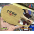 Sanwei Pistol Racket 10th QS2
