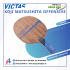 VICTAS Koji Matsushita Offensive