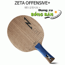 Xiom Zeta Offensive Carbon