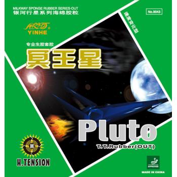 Yinhe Pluto