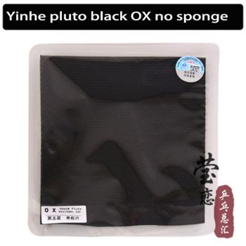 Yinhe Pluto (OX)